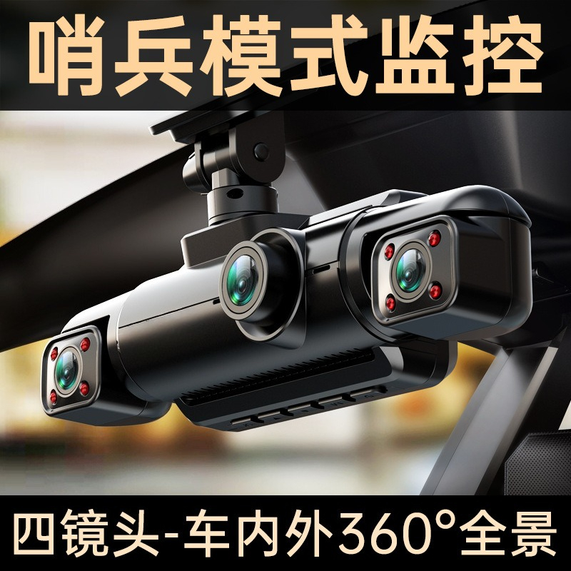 4 Lensli 360 Derece Panoramik  - Dash Cam 360 Degree Panoramic incelemesi ve fiyatı