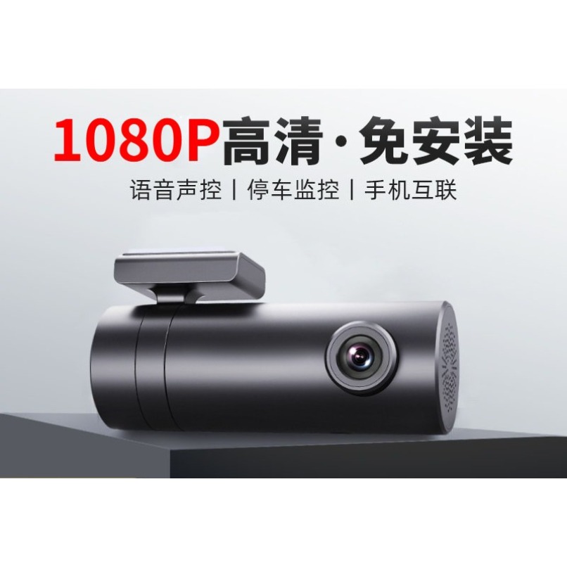 Kablosuz WiFi Araç İçi Kamera  - Dash Cam With Parking Monitor incelemesi ve fiyatı