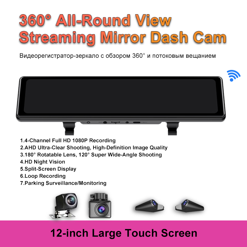 12 İnç Araç DVR Kamera 4 Kanal - Dash Cam Rear View Mirror 12 Inch incelemesi ve fiyatı