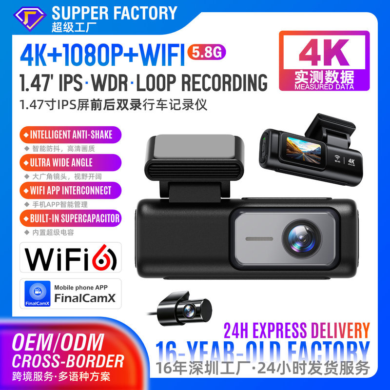 1,5 inçlik araç kamerası A227E - Dual Dash Cam With Gps Wifi incelemesi ve fiyatı