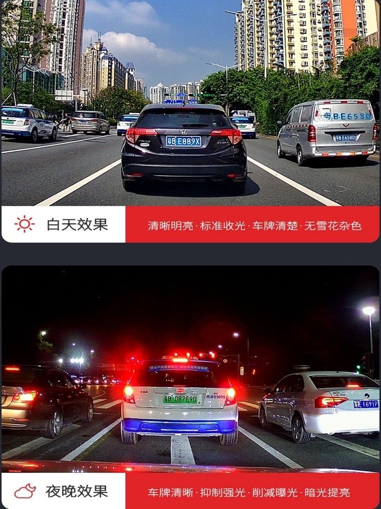 Geely Xingyuan Özel Araç Kamer - Dash Cam Night Vision Infrared incelemesi ve fiyatı